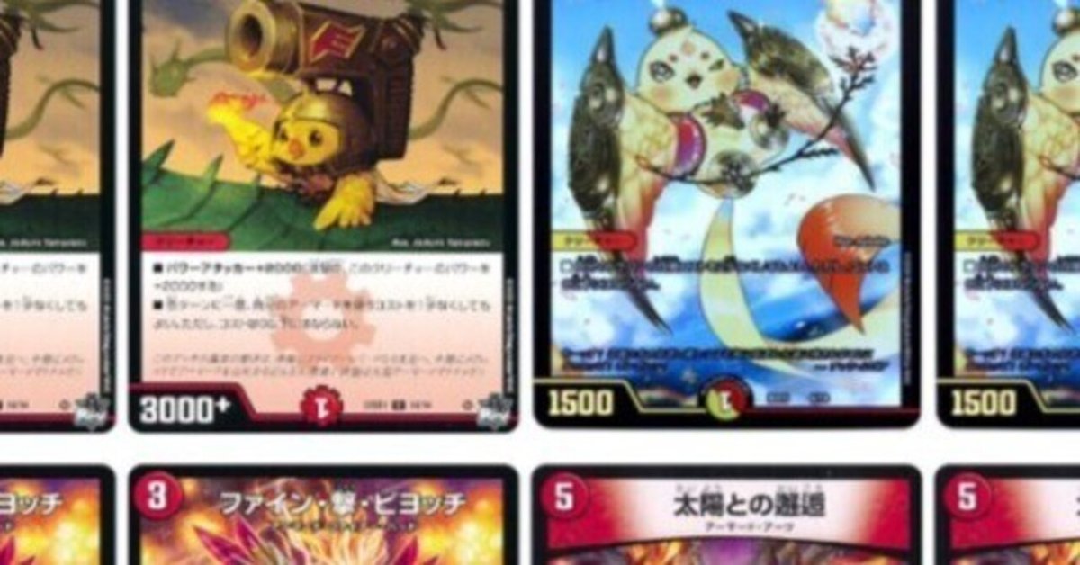 赤白アーマードデッキ ◇DMデッキ販売 「赤白アーマード」 | Duel Portal ONLINE STORE