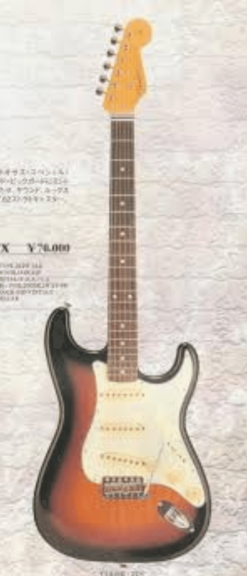 A*x様 ストラトタイプ 自作コンポーネントギター p-project-strat-model-20220216