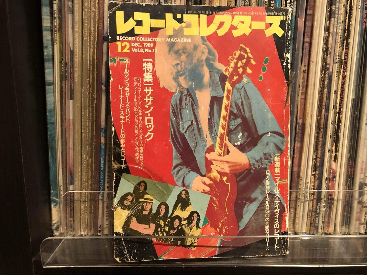 レコードコレクターズ　1986 0037221021_10.jpg
