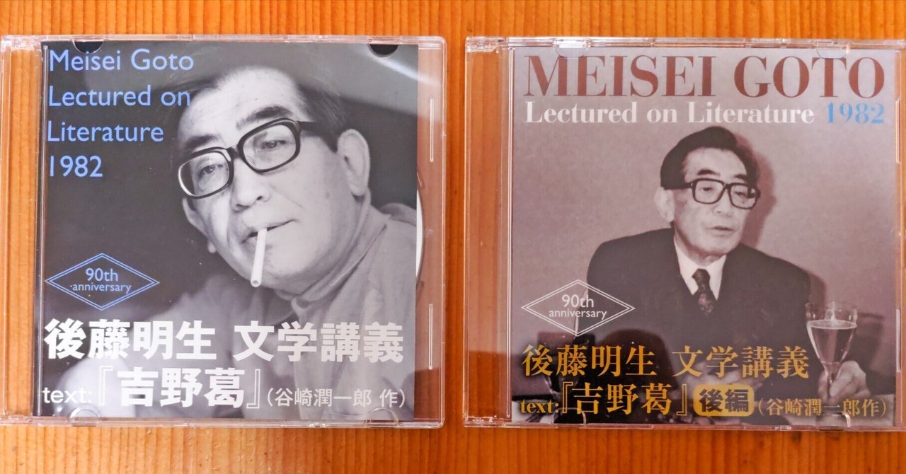 後藤明生 短冊 署名落款あり めぐり逢い - メルカリ 後藤明生 短冊