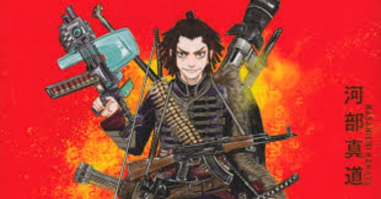 いま面白いマンガをご紹介 19 前半 格闘 ファンタジー編 読書感想 こゆるぎさん Note いま面白いマンガをご紹介 19 前半 格闘 ファンタジー編 読書感想 こゆるぎさん Note