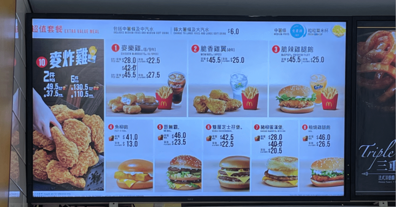 香港99日間 #51】物価が高いっ！・・・けど楽しむコツ。｜エスカルゴ