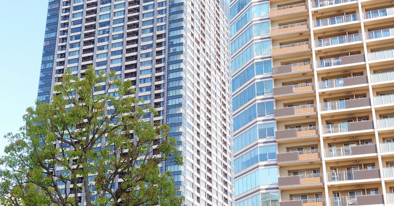 〜マンション購入記〜一次取得編⑥：仲介業者の巧みな話術から買い付けへ