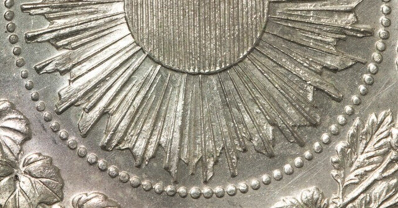 AW(auction world) 第34回オークション(2023/10) 下見の感想｜オーライズドコイン