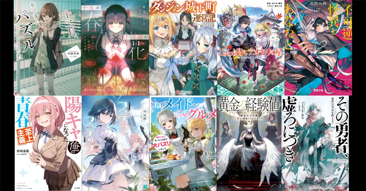 ラノベ、漫画 102冊｜本・雑誌・漫画