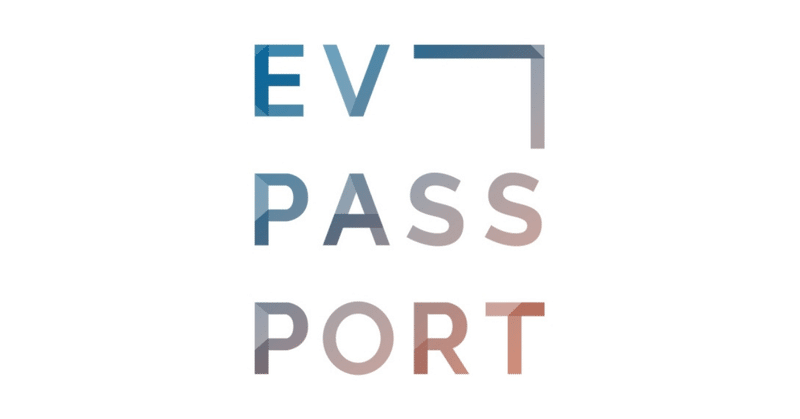電気自動車充電プラットフォームを提供するEVPassportが2億ドルの資金調達を実施