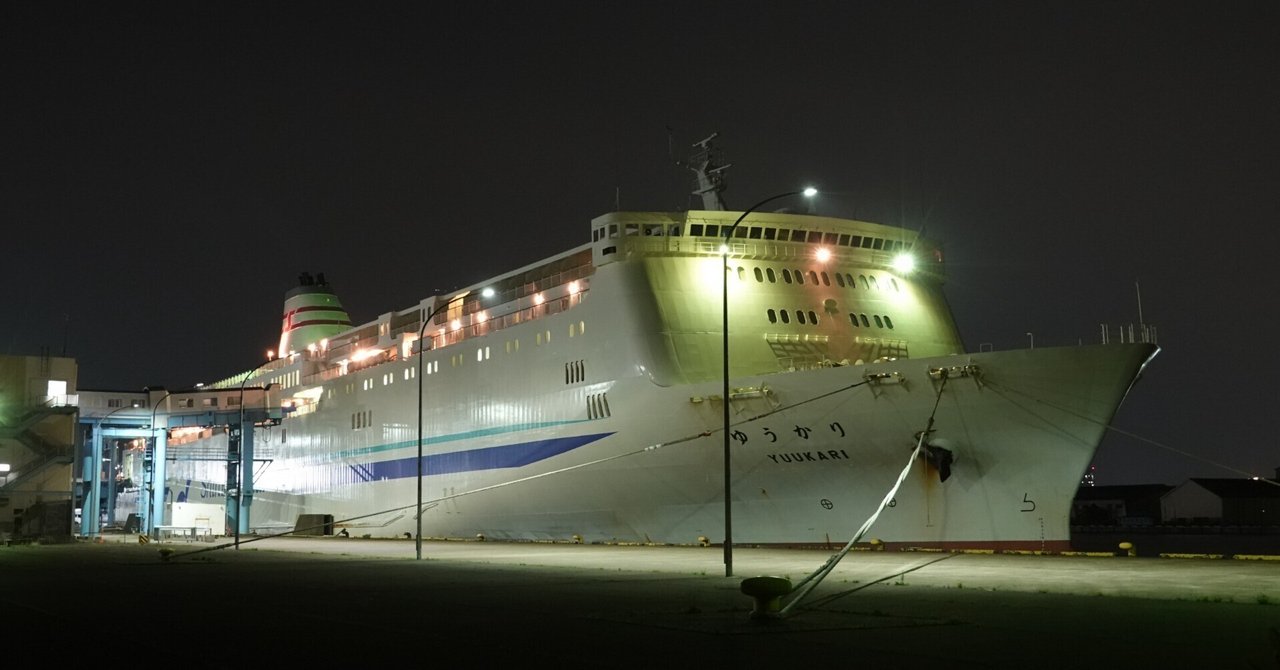 新日本海フェリー 「ゆうかり」 乗船記|日日是旅路 新日本海フェリー 「ゆうかり」 乗船記|日日是旅路