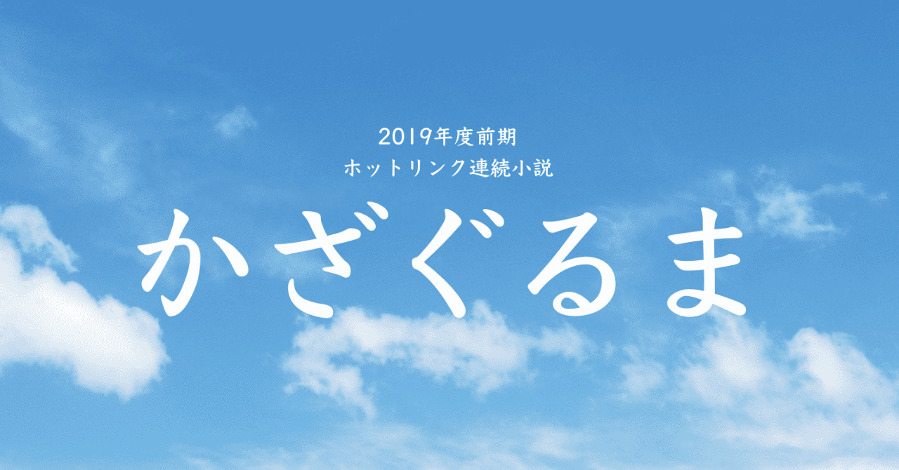 スクリーンショット_2019-04-26_10