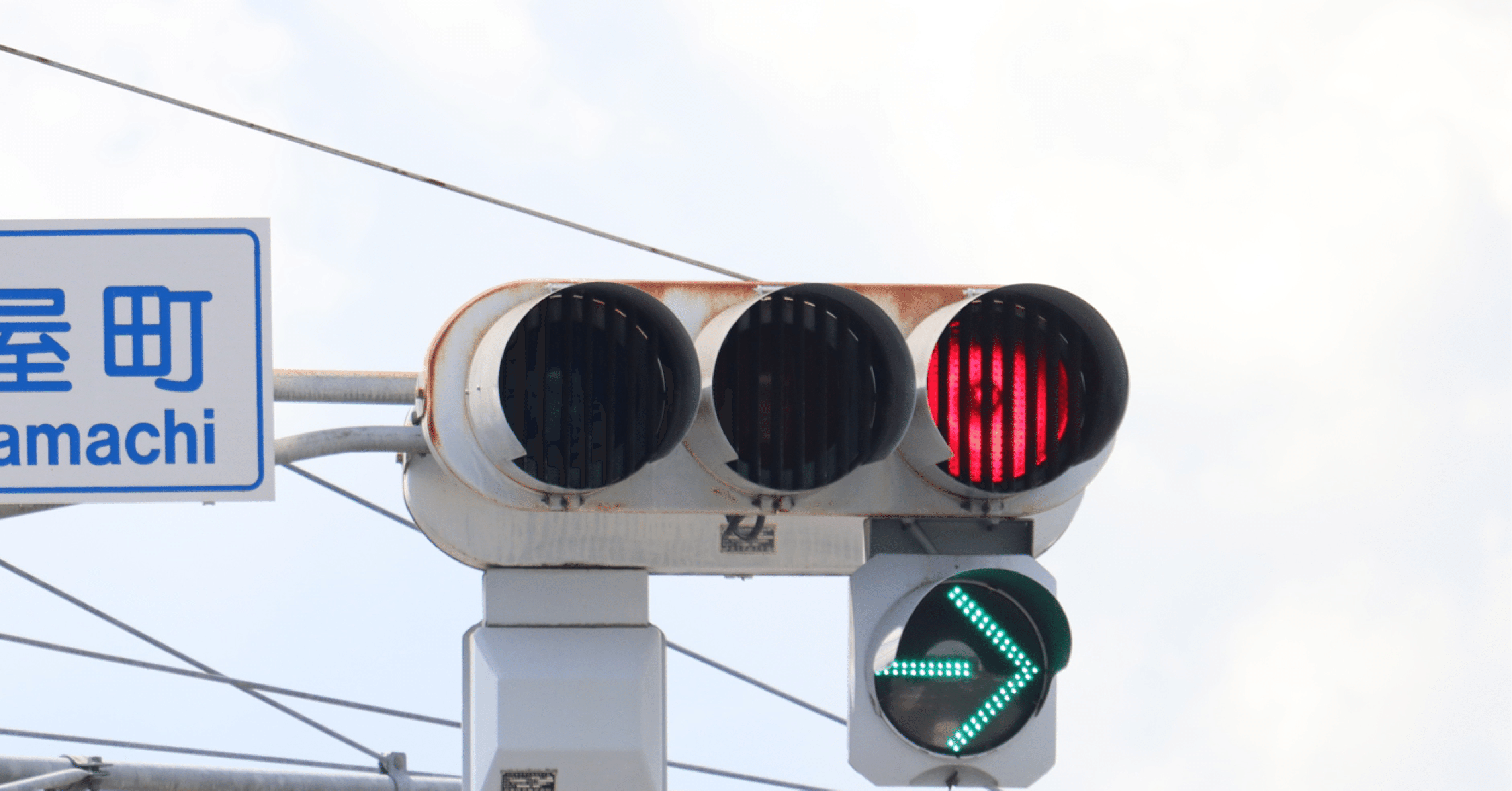 北毛の濃色レンズの信号機 - 2023-09｜しんさく散策録｜note