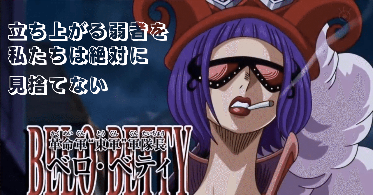 ベティ様　5点おまとめ ベティ様5点おまとめ