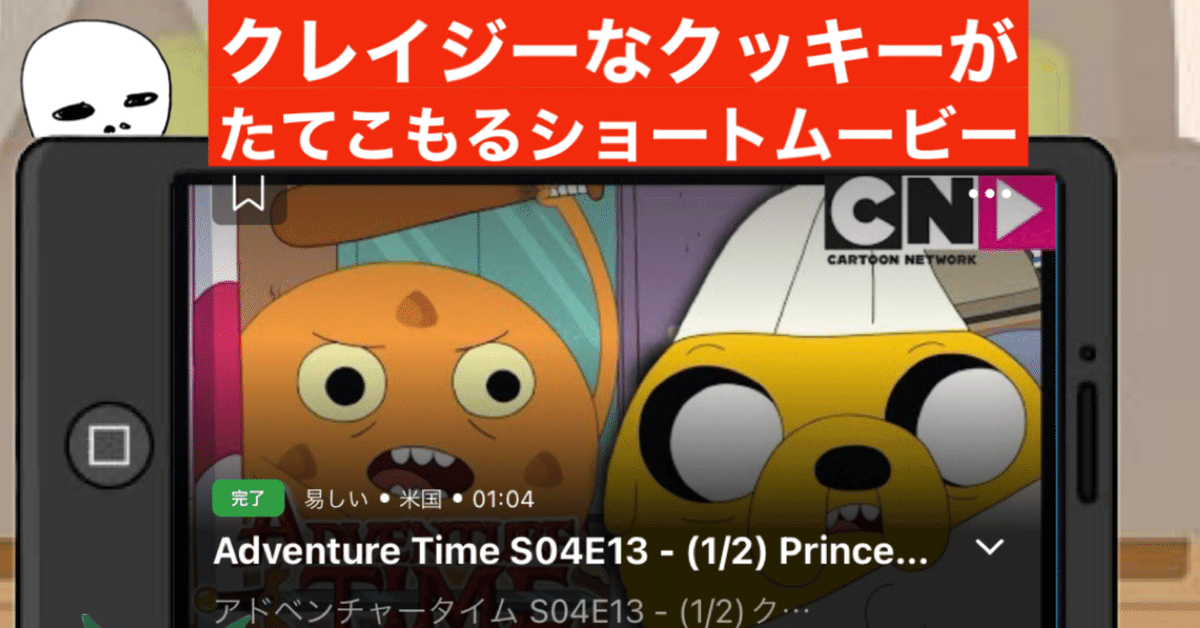 かっこいい 騎士 イラスト Adventure Time: Islands