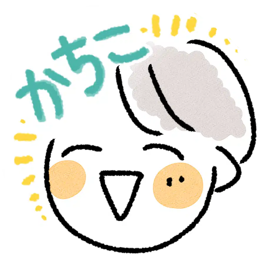 かちこ🌻漫画家/イラストレーター