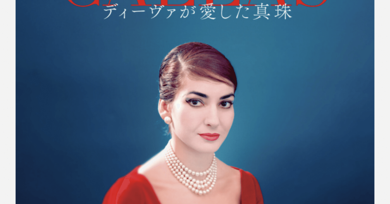 MIKIMOTO 『THE PEARL NECKLACE』画集