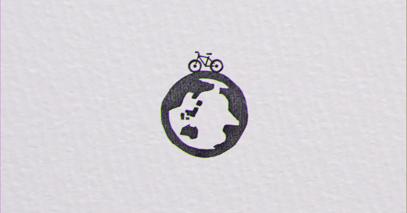 解説『cycling』