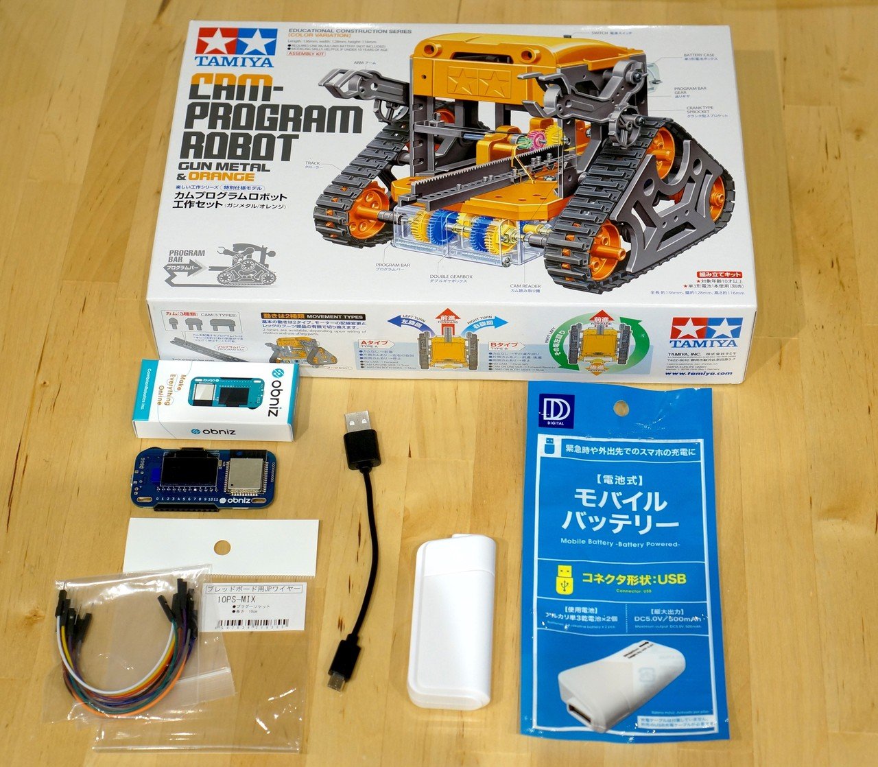 タミヤ カムプログラムロボットをobnizでラジコン化してみた｜コピペテック