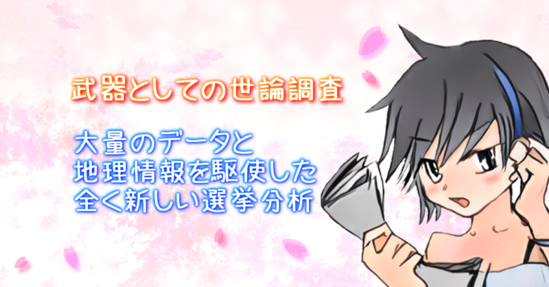 20190522タイトルa