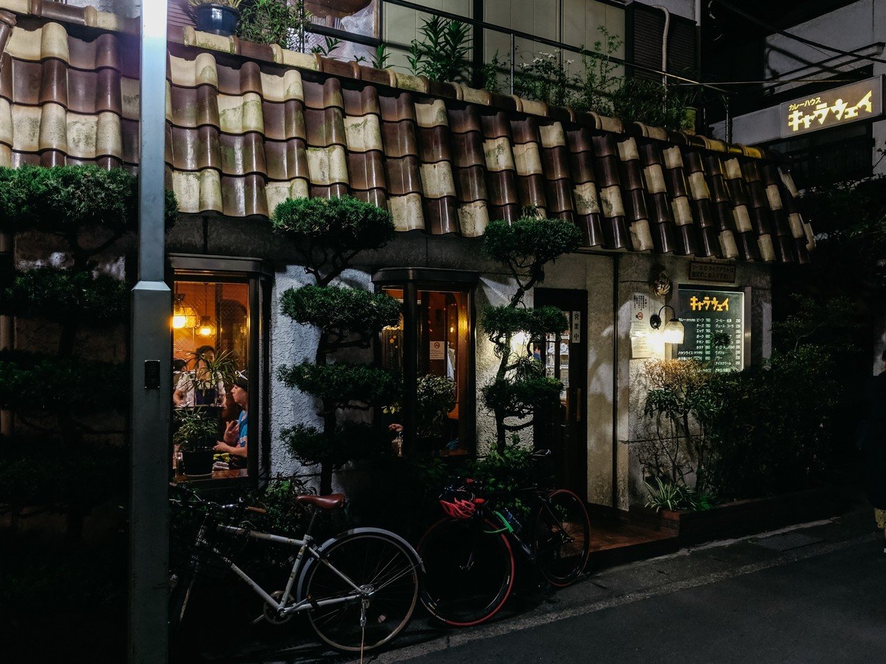 欧風カレーの決定版 鎌倉名物キャラウェイ 鎌倉市 神奈川県 横田裕市 写真家 欧風カレーの決定版 鎌倉名物キャラウェイ 鎌倉市 神奈川県 横田裕市 写真家