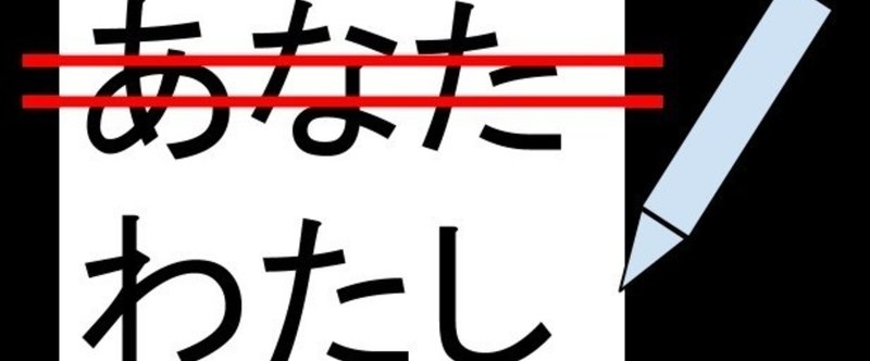 これ批判_添削して委員会