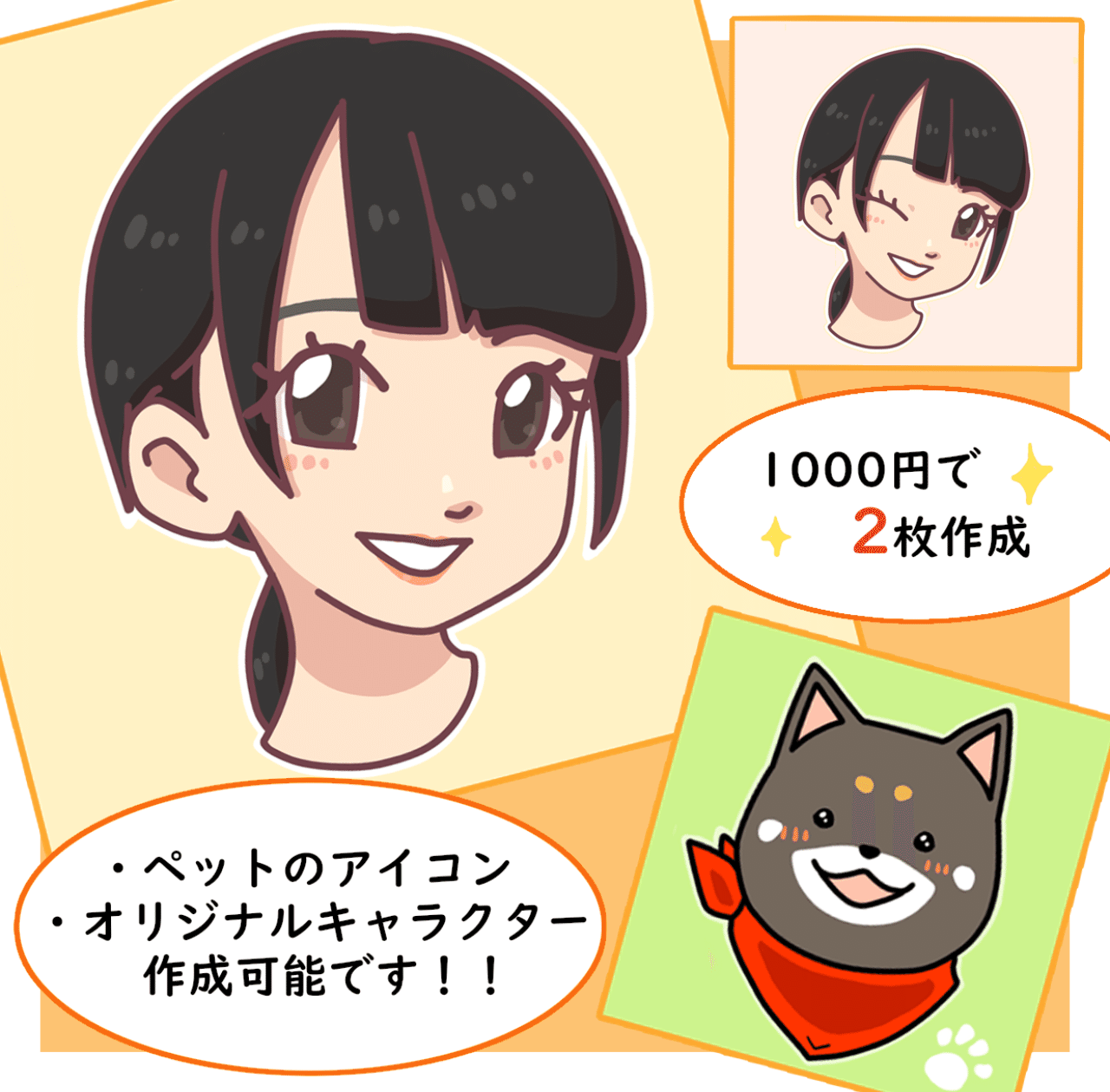 デフォルメアイコンサービス 稲井ハルカ 歌うイラストレーター Note デフォルメアイコンサービス 稲井ハルカ 歌うイラストレーター Note