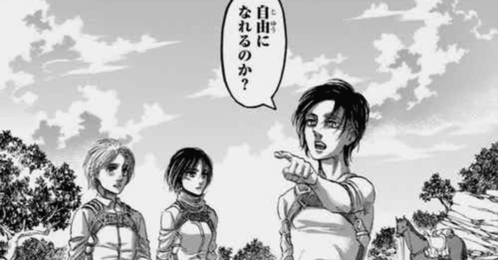 ※商品説明お読みください/進撃/エルリ/大安/骨/HERB News | 「進撃の巨人Brave Order」進撃ブレオダ 新イベント「夜闇に