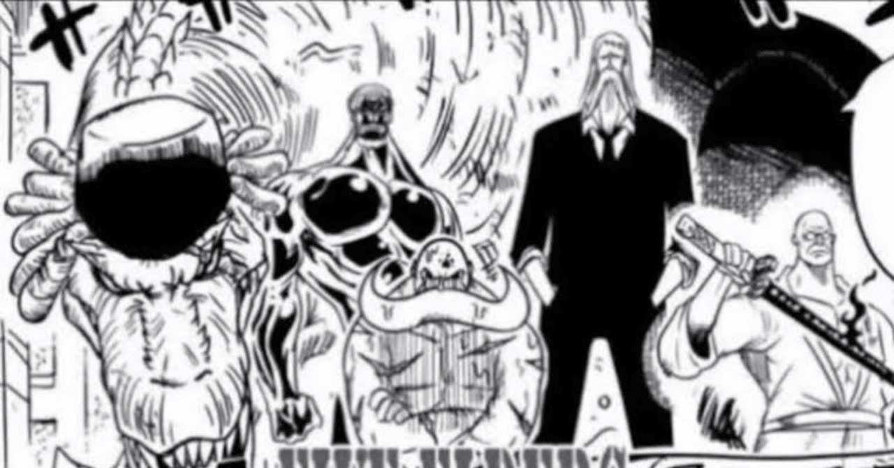 ONE PIECE』の謎の人物、ジェイガルシア・サターン聖について