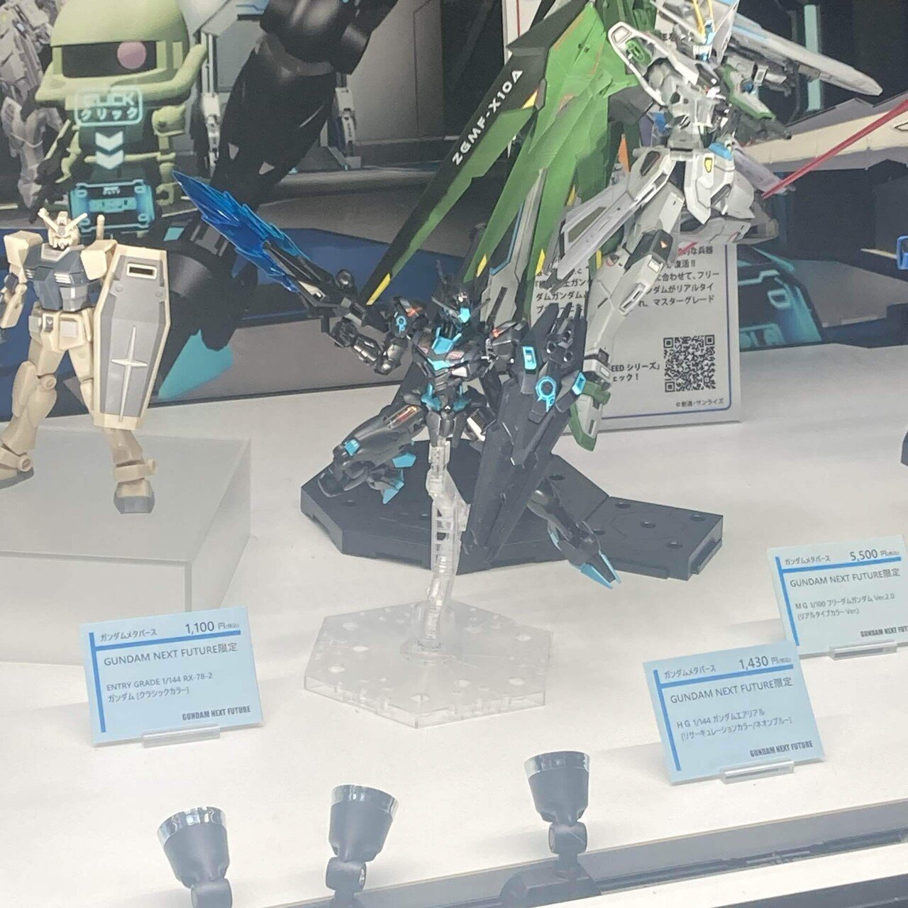GUNDAM NEXT FUTURE 限定ガンプラ まとめ売り GUNDAM NEXT FUTURE 限定ガンプラ まとめ売り - メルカリ