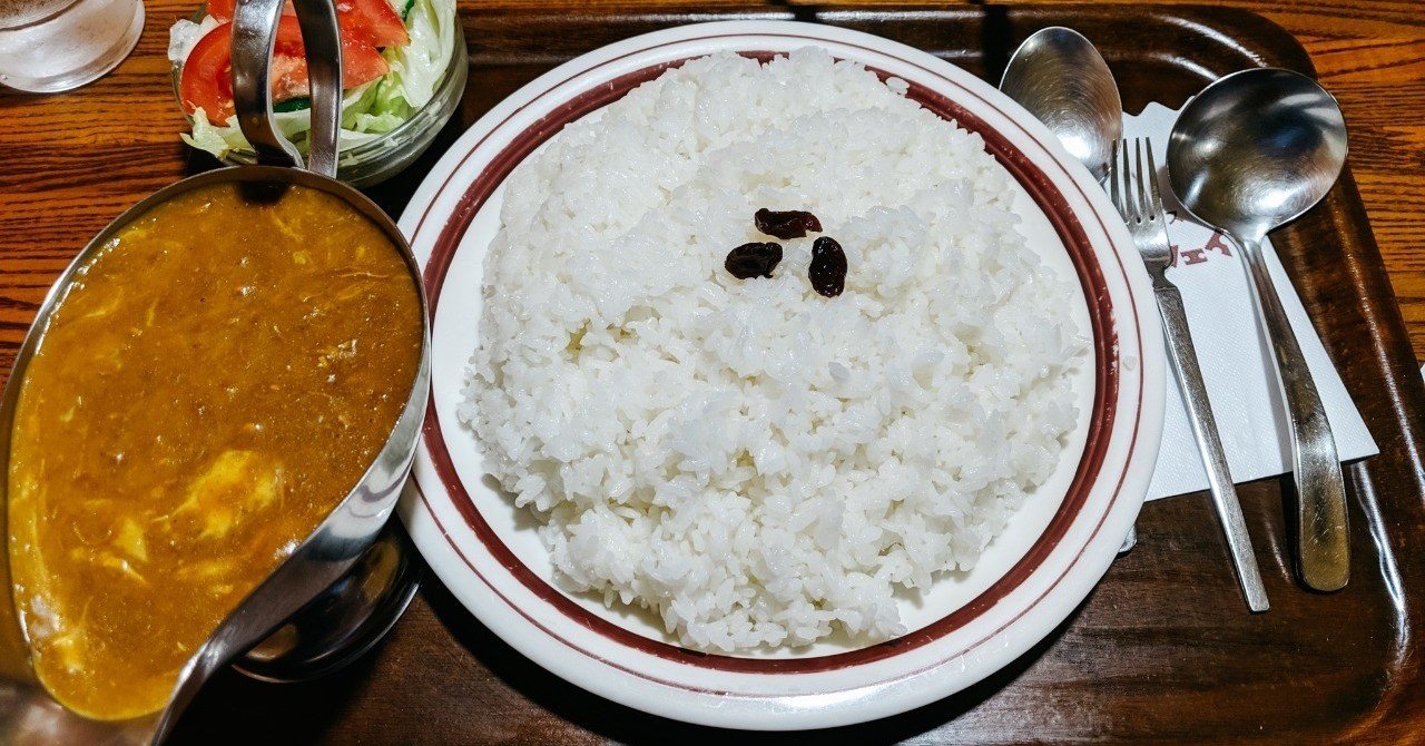 欧風カレーの決定版 鎌倉名物キャラウェイ 鎌倉市 神奈川県 横田裕市 写真家