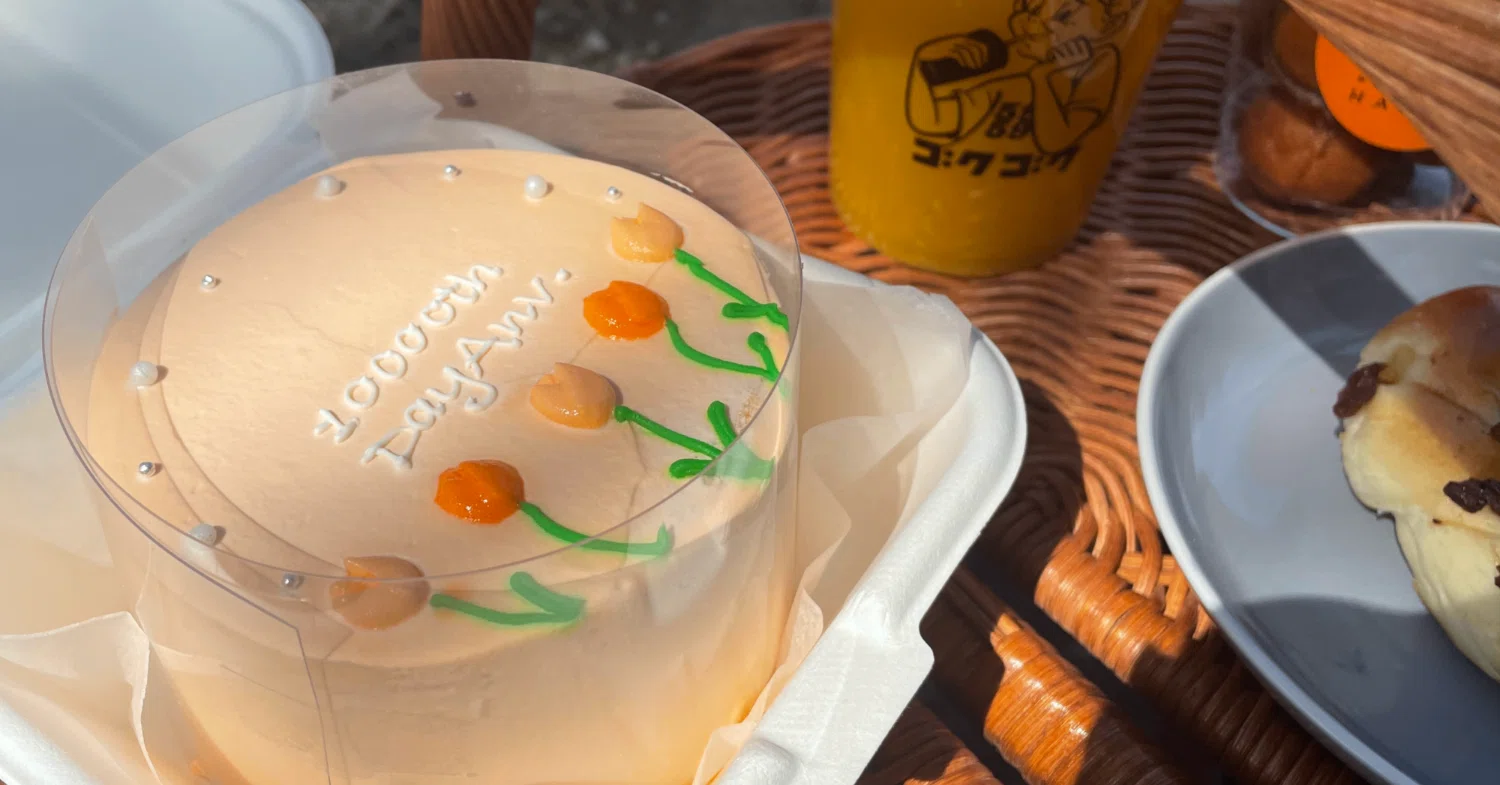 10000 日 記念 日