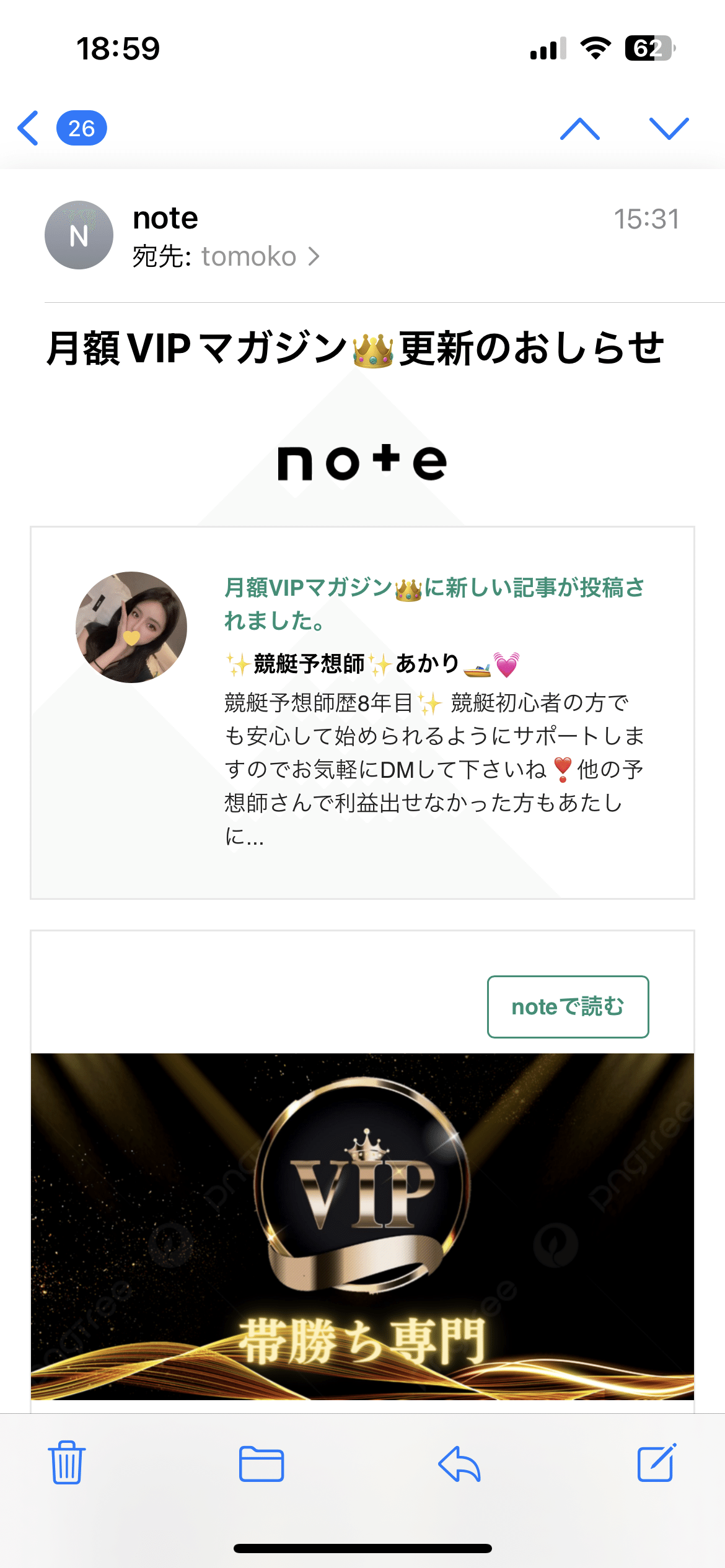 あかりさん💦 連絡いただけませんか？質問したらインスタブロックされ、noteからも連絡取れません😭 つらすぎます｜tomoko