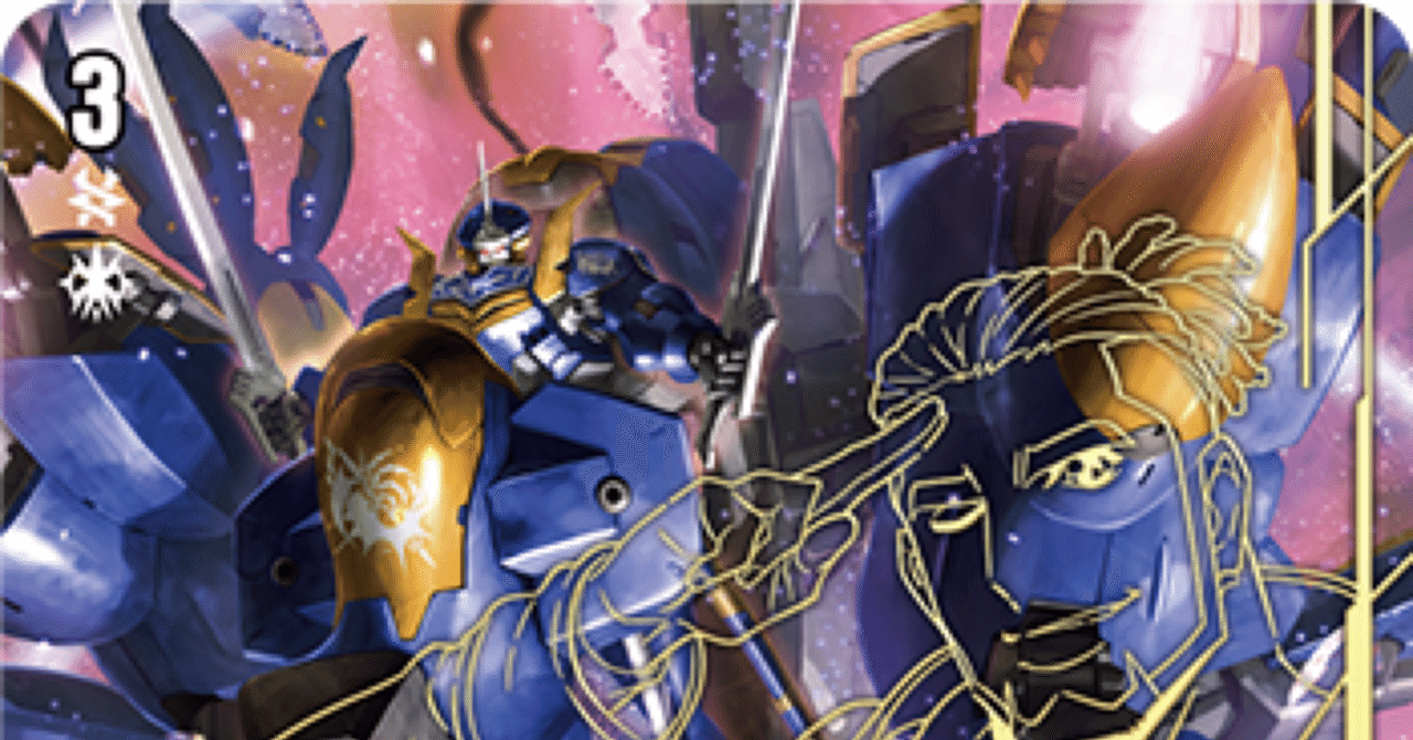 葬空死団、やれたんか？(WGP東京レポ)｜めぐみん