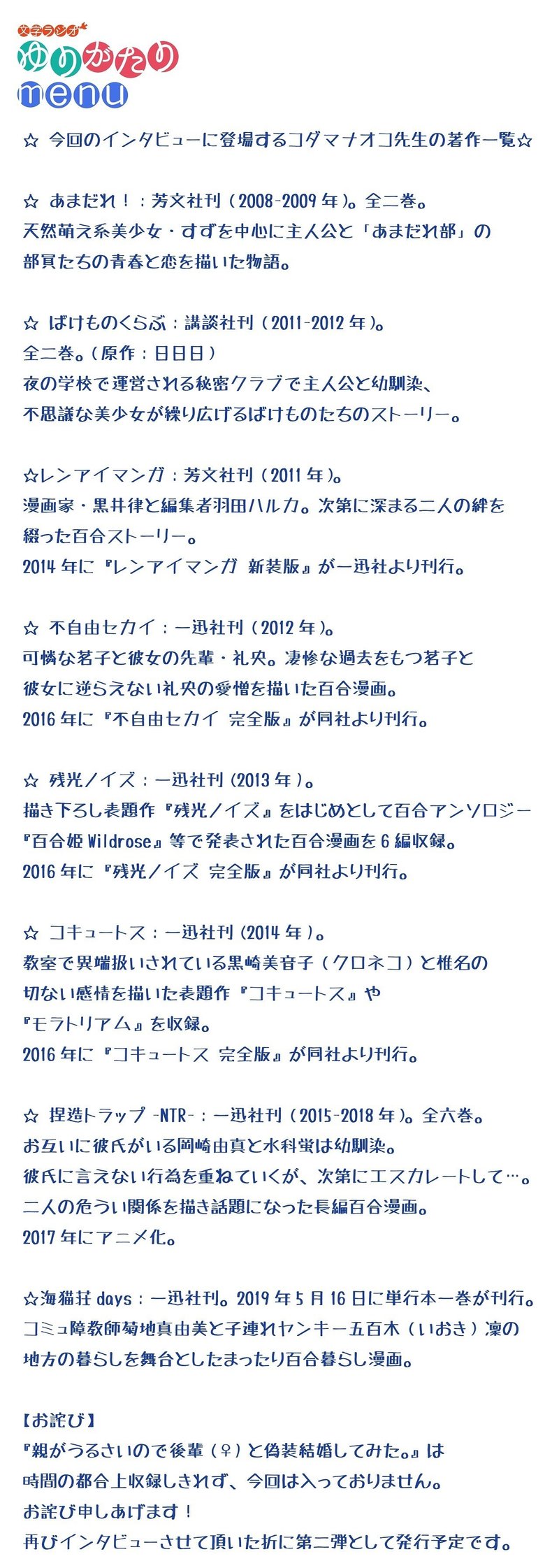 bestpictbqd2 コンプリート レンアイ マンガ 新装 版 bestpictbqd2 コンプリート レンアイ マンガ 新装 版