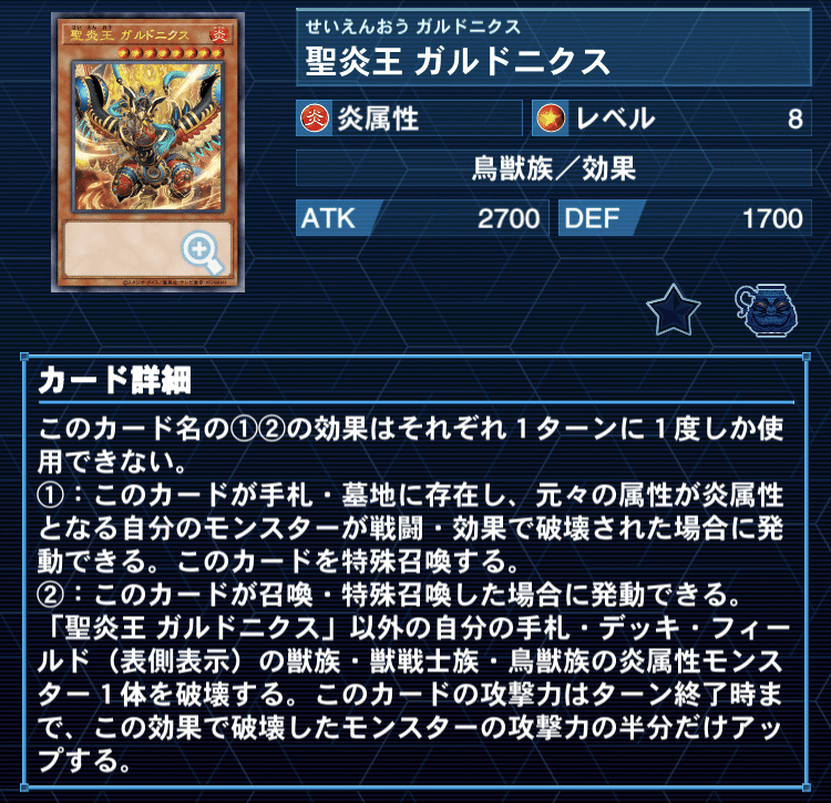 公式】遊戯王OCG on X: 