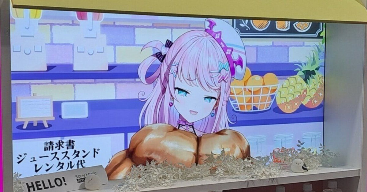 岡宮来夢 SNS風アクリルキーホルダー全種セット 岡宮来夢】SNS風アクリルキーホルダー アクキー の通販 by