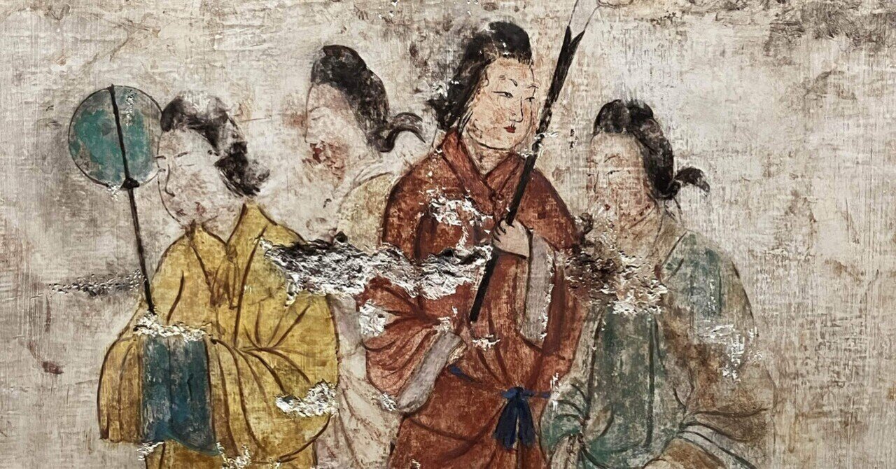 高松塚古墳」の人気タグ記事一覧｜note ――つくる、つながる、と