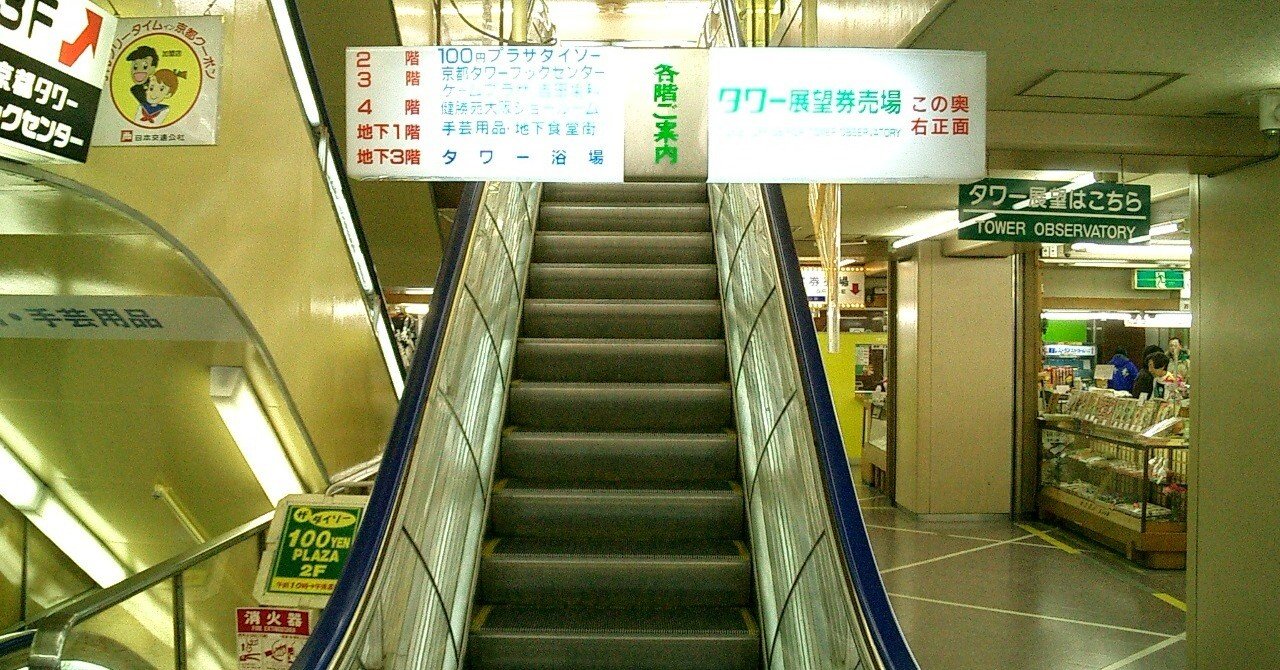 【れん様】 まとめて4体再度出品ページ　(湯もみ、京都タワー、大阪のおばちゃん) 4fc7f13799124c59bed6ef1e577865