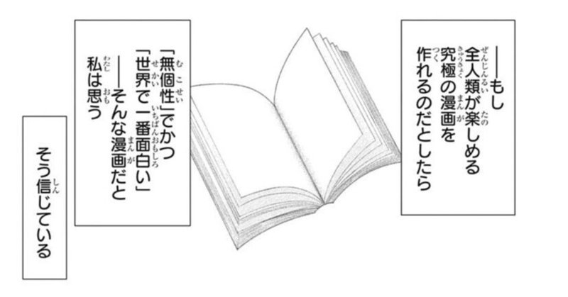 創作ネタ（2023/11/11）:精進料理とシークレットシューズと蒲団とカサブタとサンドバッグ