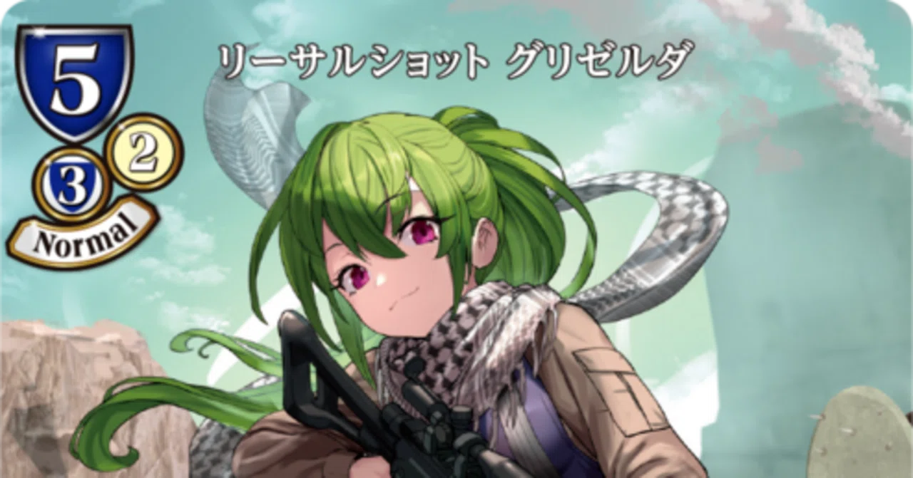 チームGROUD 技術開発室 : 青黒グリセルダ｜ふみや