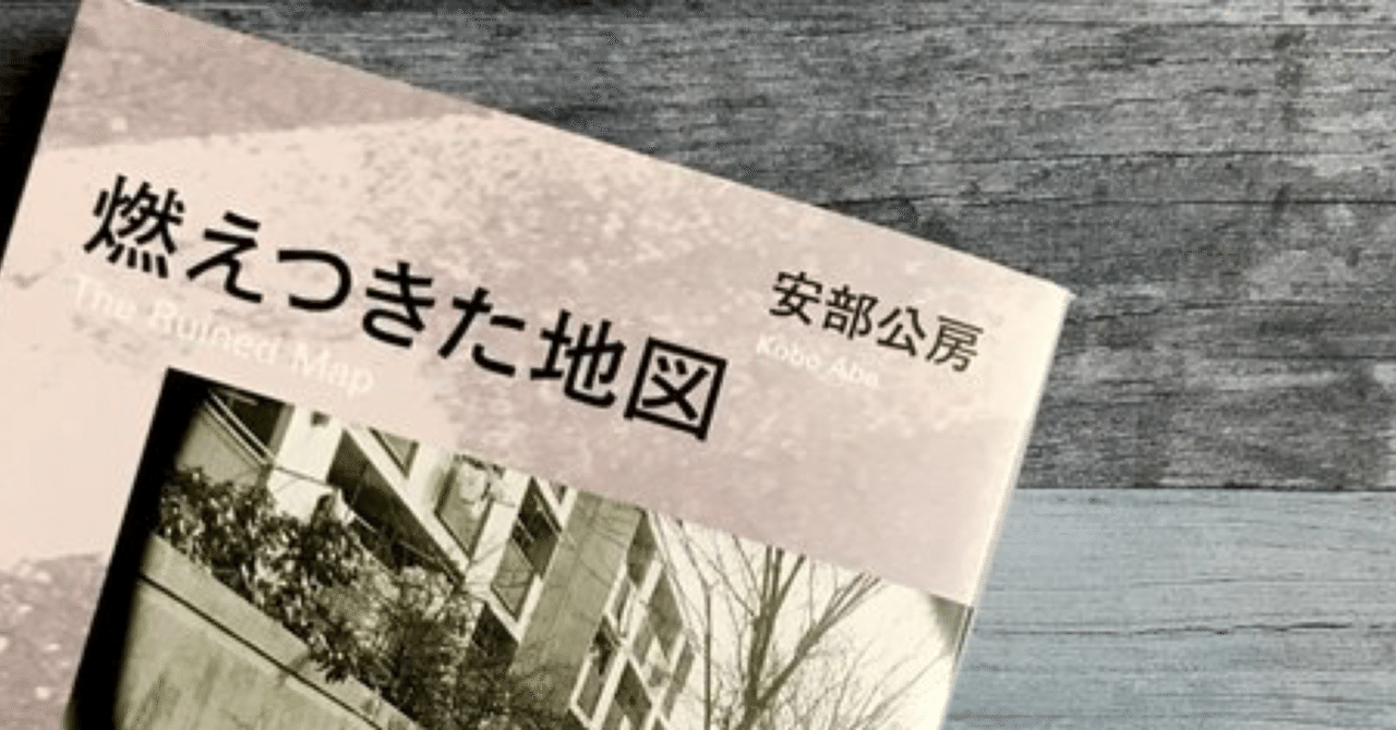 10/17✨値下げしました✨  安部公房全集 29冊 安部公房全集 29 1990.1-1993.1』 安部公房 | 新潮社