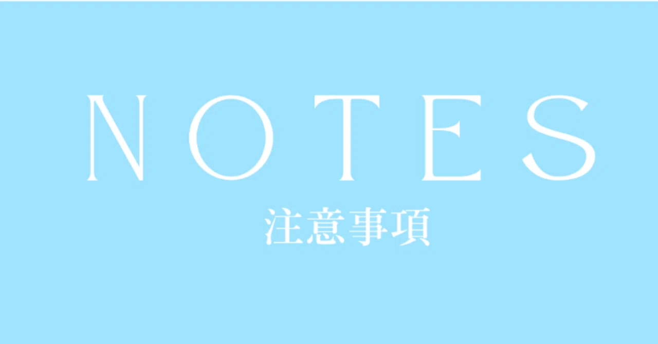 notes~注意事項~|haru_channeling
