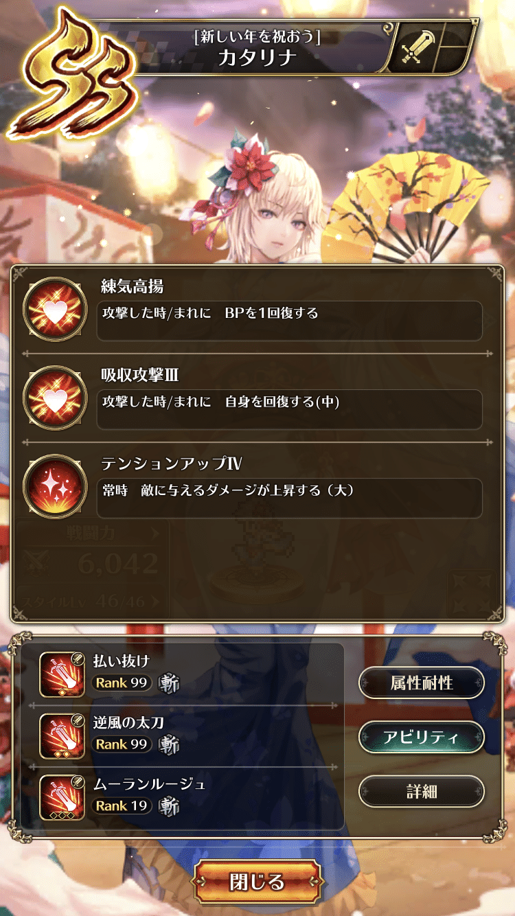 微課金プレイヤーが紹介するロマサガrsオススメキャラクター ラーメン Note 微課金プレイヤーが紹介するロマサガrsオススメキャラクター ラーメン Note