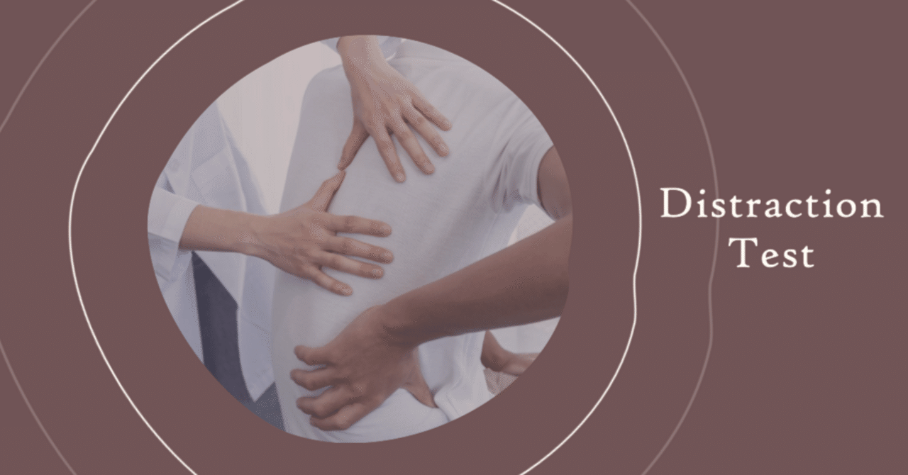 Distraction Test:仙腸関節障害|PT Type B