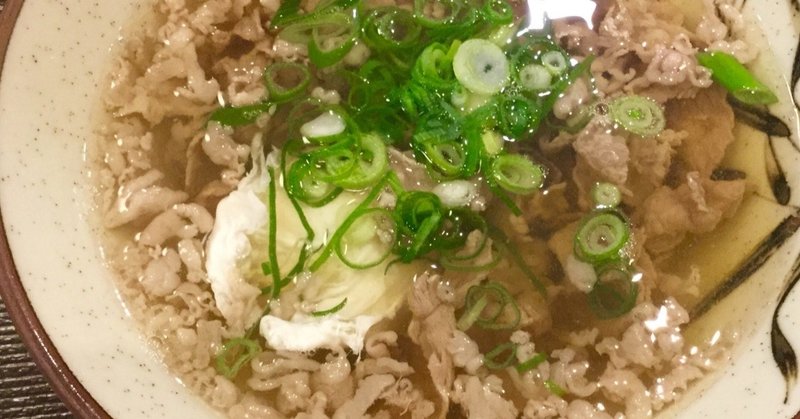 肉かすうどん の新着タグ記事一覧 Note つくる つながる とどける 肉かすうどん の新着タグ記事一覧 Note つくる つながる とどける