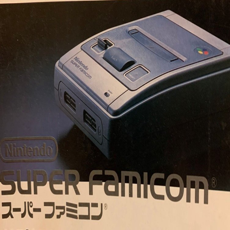 新しいゲーム機」が輝いていた時代のお話｜諸星だりあ