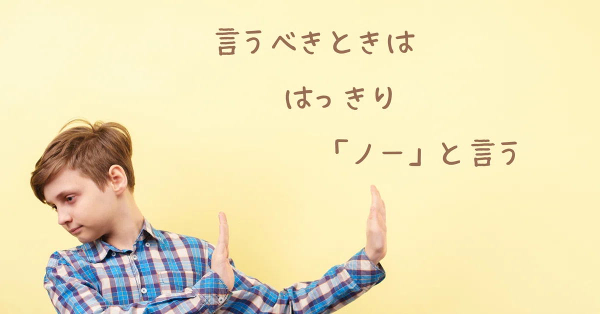 成功者100の習慣から／おまけは?の写真】～世界もココロも 