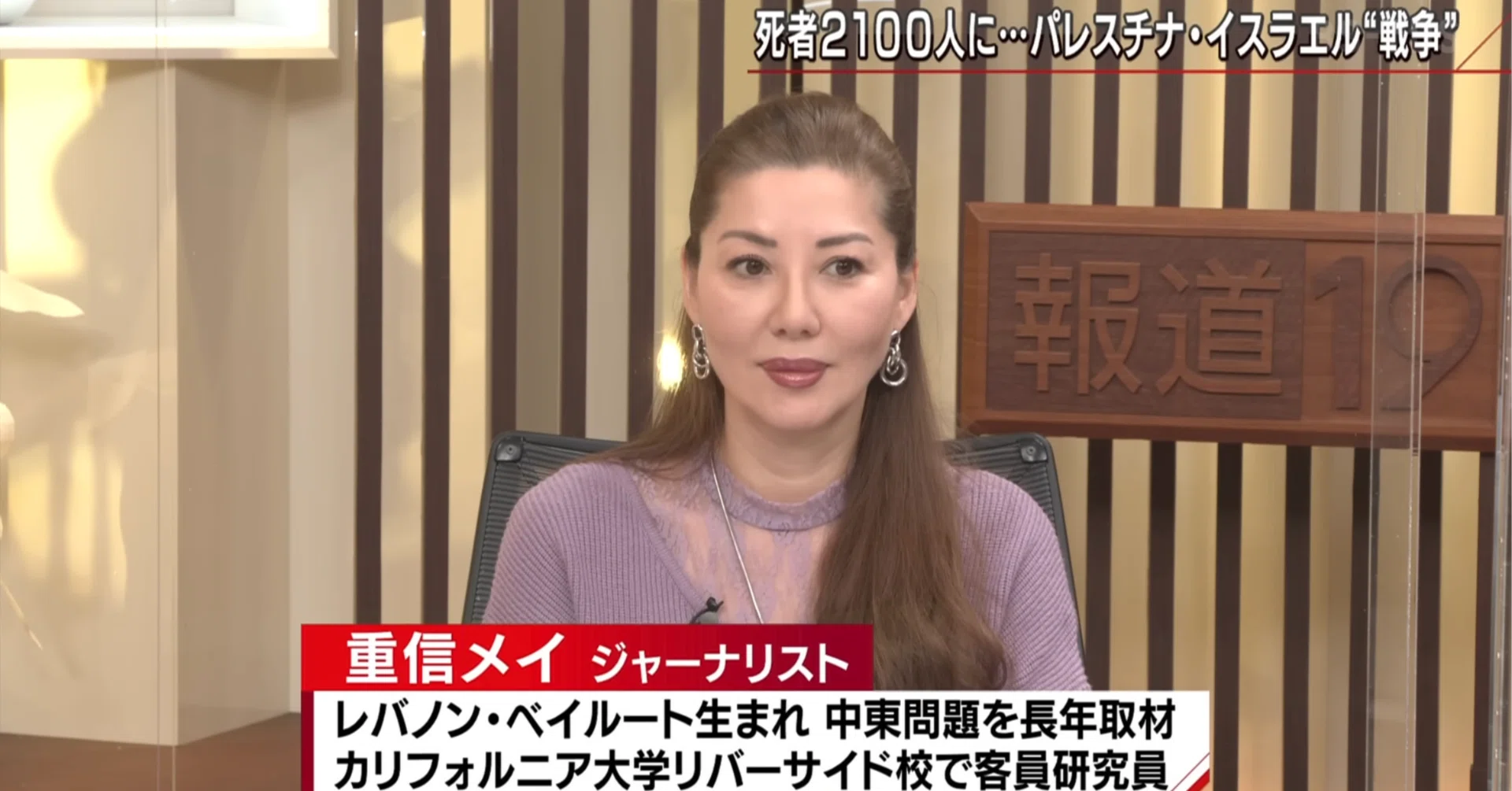 重信 房子 娘