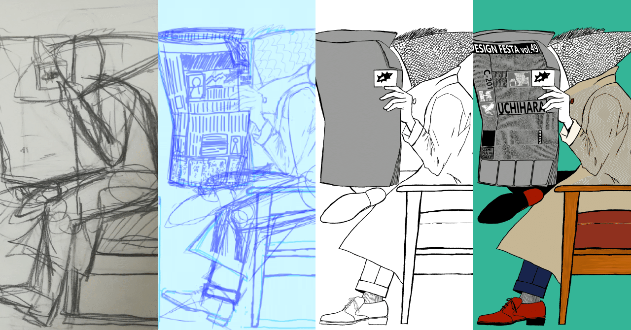 デザインフェスタvol 49 3 メイキング 内原 Note デザインフェスタvol 49 3 メイキング 内原 Note