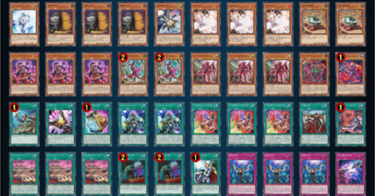 d10遊戯王 クシャトリラ 構築済みデッキ メイン＋EX d10遊戯王 クシャトリラ 構築済みデッキ メイン＋EX - メルカリ