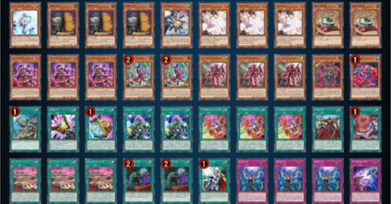 マスターデュエル クシャトリラ再構築|ANA マスターデュエル クシャトリラ再構築|ANA