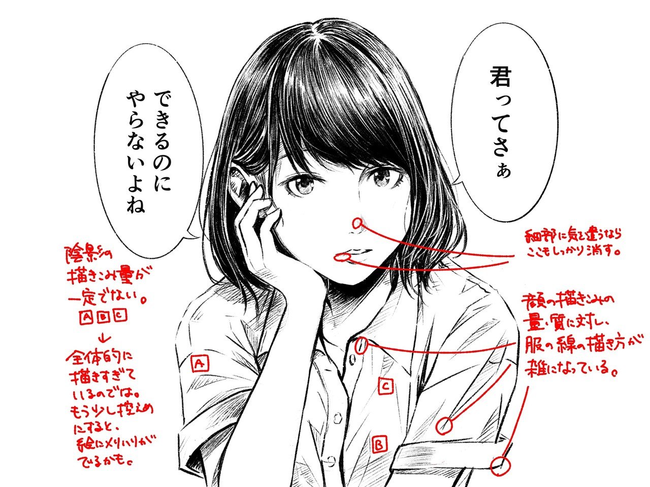 自分の描いた絵に赤ペン入れてみた 髙堀健太 ホリプー Note