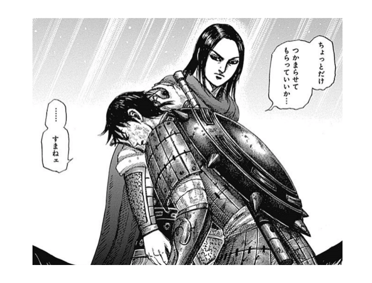 ちょっとだけ つかまらせてもらっていいか すまねェ 気にするな 俺はもう何度もお前につかまっている 信 政 まるさん 起業後援家 Note ちょっとだけ つかまらせてもらっていいか すまねェ 気にするな 俺はもう何度もお前につかまっている 信 政 まるさん 起業後援家 Note